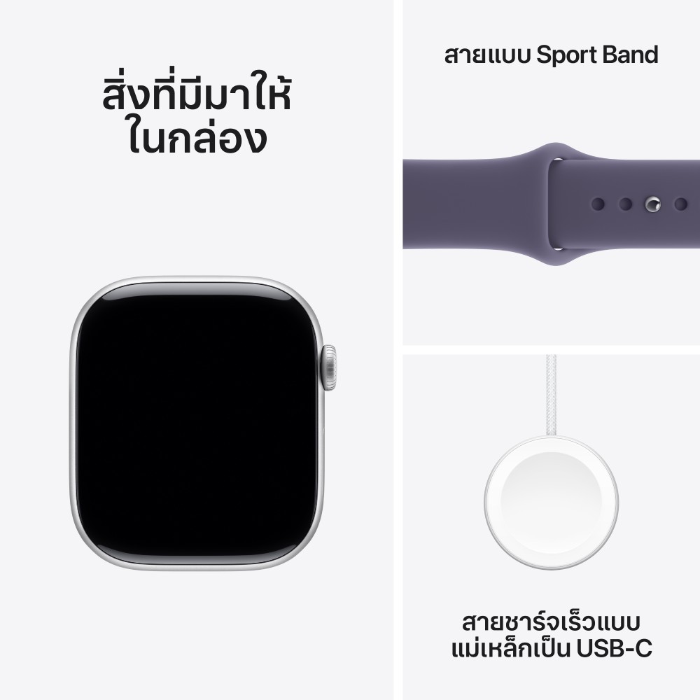 Apple Watch Series 11 GPS 46mm Silver Aluminium Case with Purple Fog Sport Band - S/M