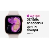 Apple Watch Ultra 3 GPS + Cellular 49mm Black Titanium Case with Black Alpine Loop - Large