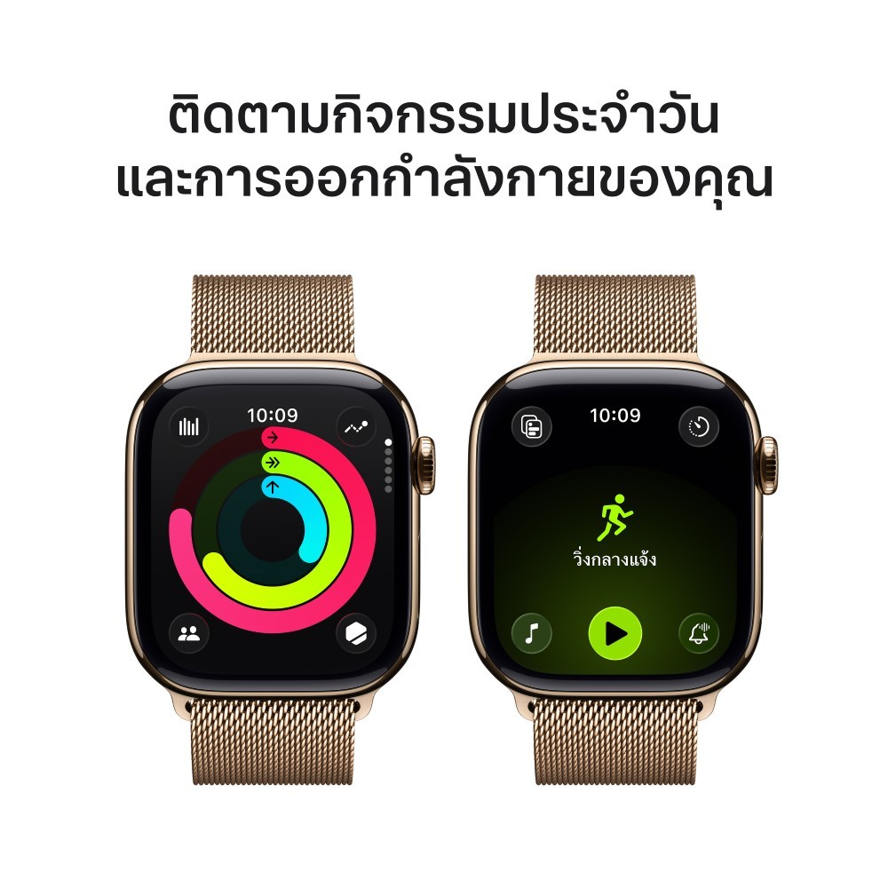 Apple Watch Series 11 GPS + Cellular 46mm Gold Titanium Case with Gold Milanese Loop - M/L