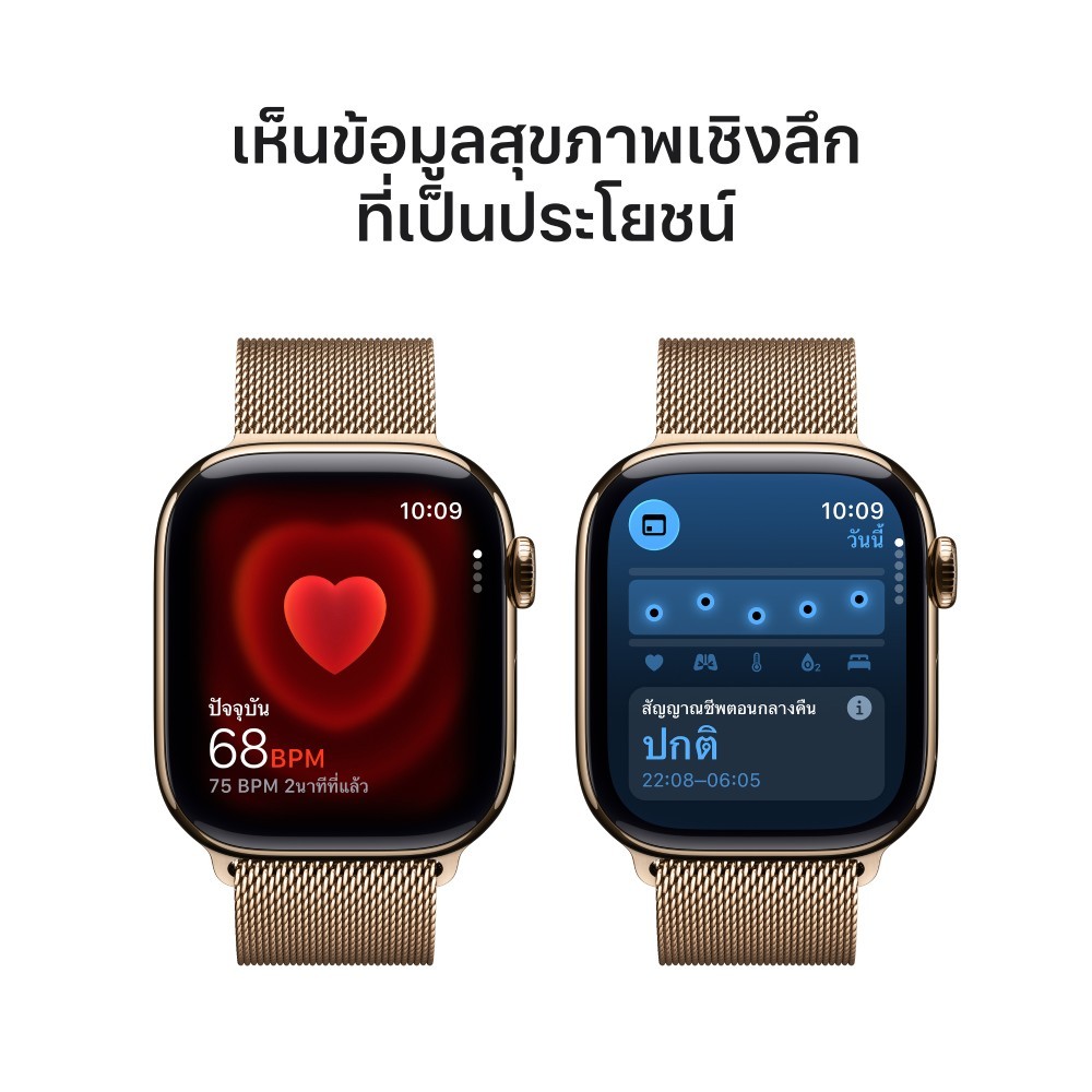 Apple Watch Series 11 GPS + Cellular 46mm Gold Titanium Case with Gold Milanese Loop - M/L
