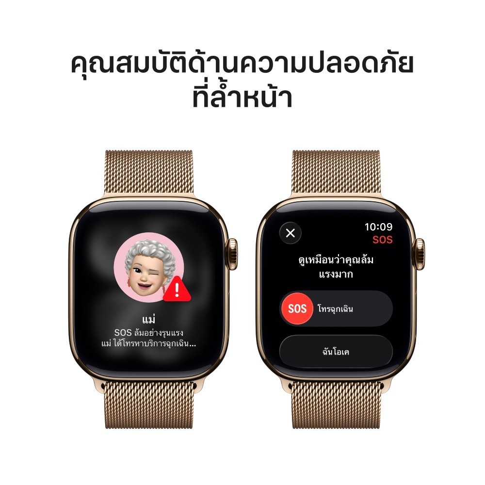 Apple Watch Series 11 GPS + Cellular 46mm Gold Titanium Case with Gold Milanese Loop - M/L