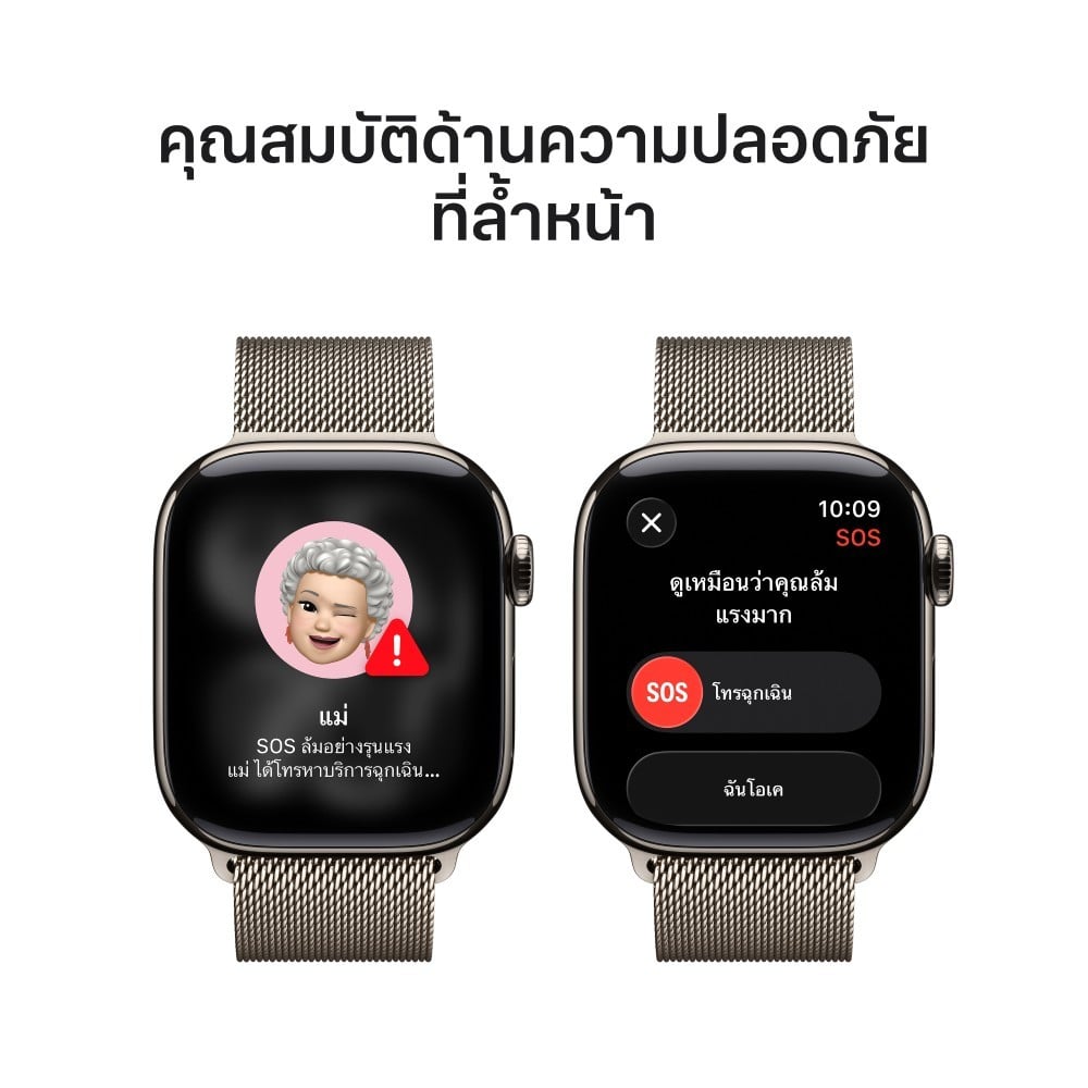 Apple Watch Series 11 GPS + Cellular 42mm Natural Titanium Case with ...