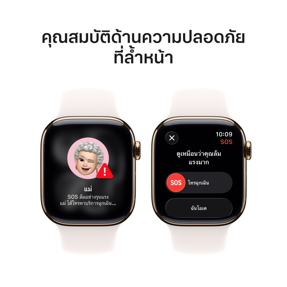 Apple Watch Series 11 GPS + Cellular 42mm Gold Titanium Case with Light Blush Sport Band - M/L
