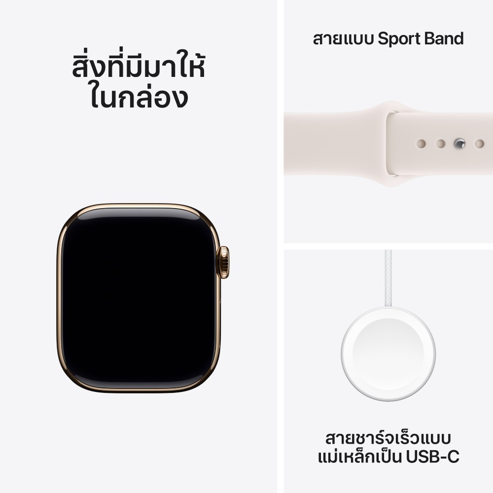 Apple Watch Series 11 GPS + Cellular 42mm Gold Titanium Case with Light Blush Sport Band - M/L