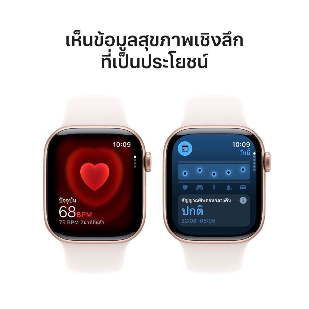 Apple Watch Series 11 GPS + Cellular 42mm Rose Gold Aluminium Case with Light Blush Sport Band - M/L