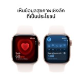 Apple Watch Series 11 GPS + Cellular 42mm Rose Gold Aluminium Case with Light Blush Sport Band - M/L