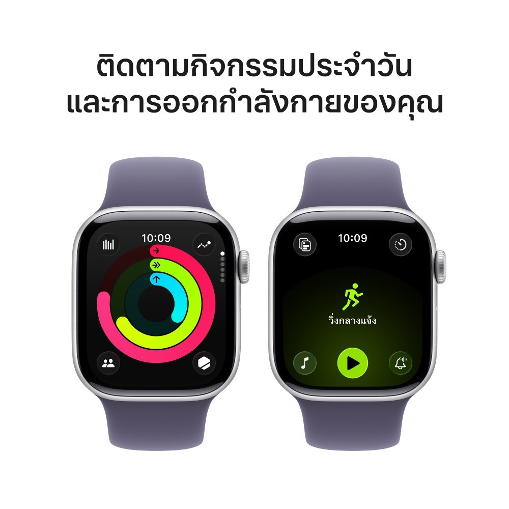 Apple Watch Series 11 GPS + Cellular 46mm Silver Aluminium Case with Purple Fog Sport Band - M/L