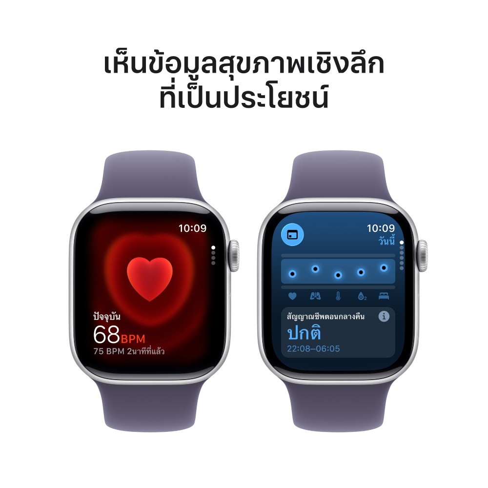 Apple Watch Series 11 GPS + Cellular 46mm Silver Aluminium Case with Purple Fog Sport Band - M/L