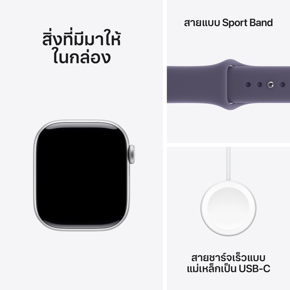 Apple Watch Series 11 GPS + Cellular 46mm Silver Aluminium Case with Purple Fog Sport Band - M/L