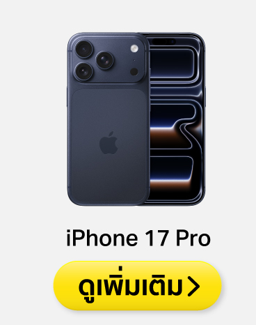 Case iPhone 17 Pro