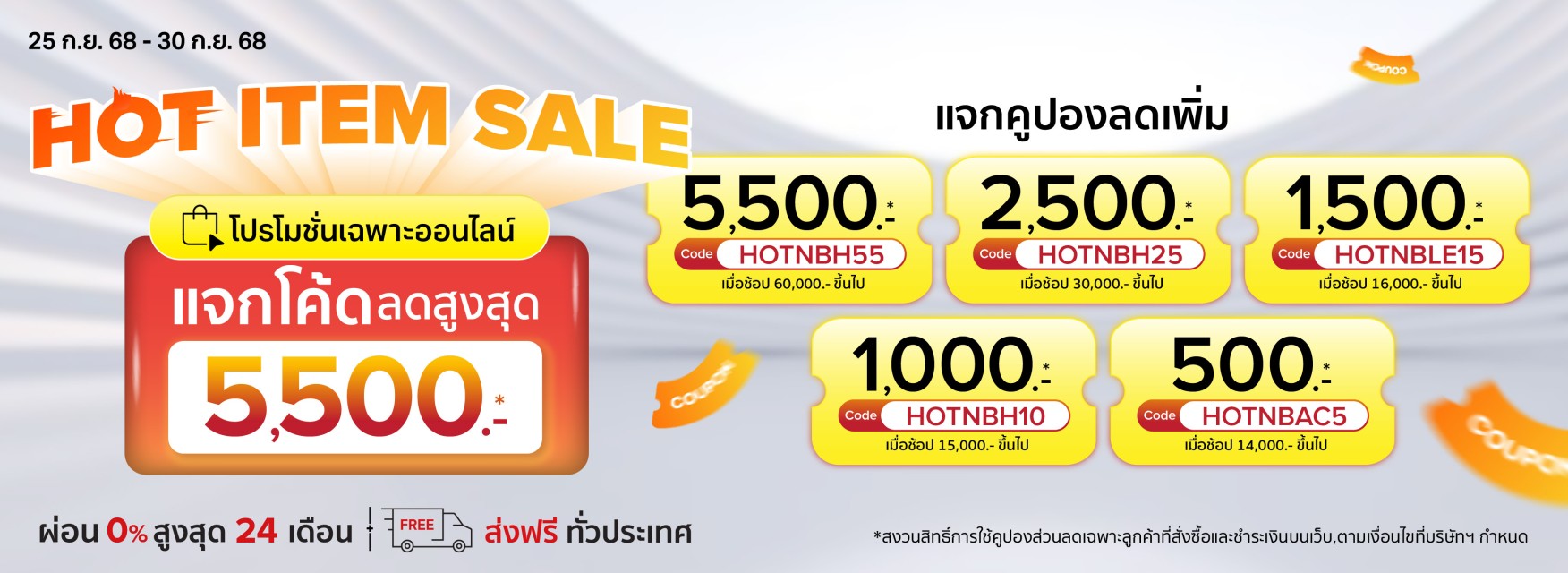 Notebook Hot Item Sale