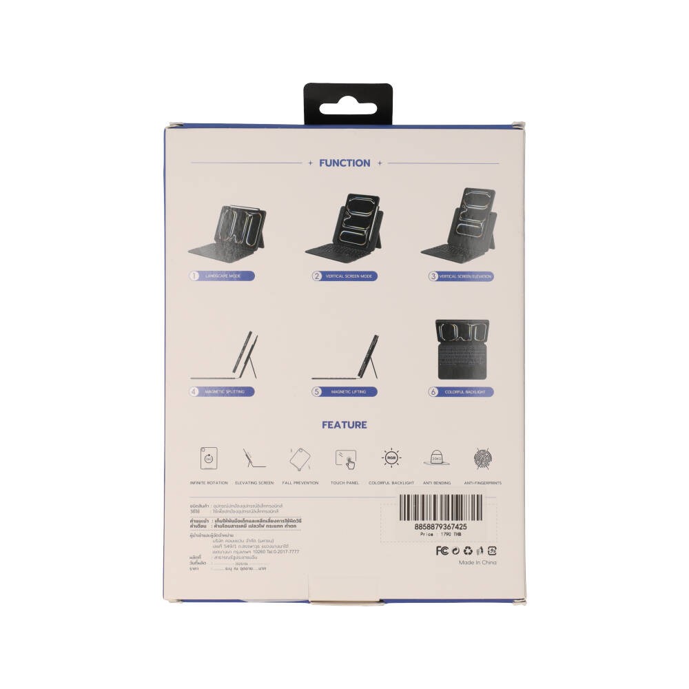 เคส Blue Box iPad Air 6/7/8 11 2026 (M2/M3/M4) & Pro11 (M4/M5) Magic Keyboard Black