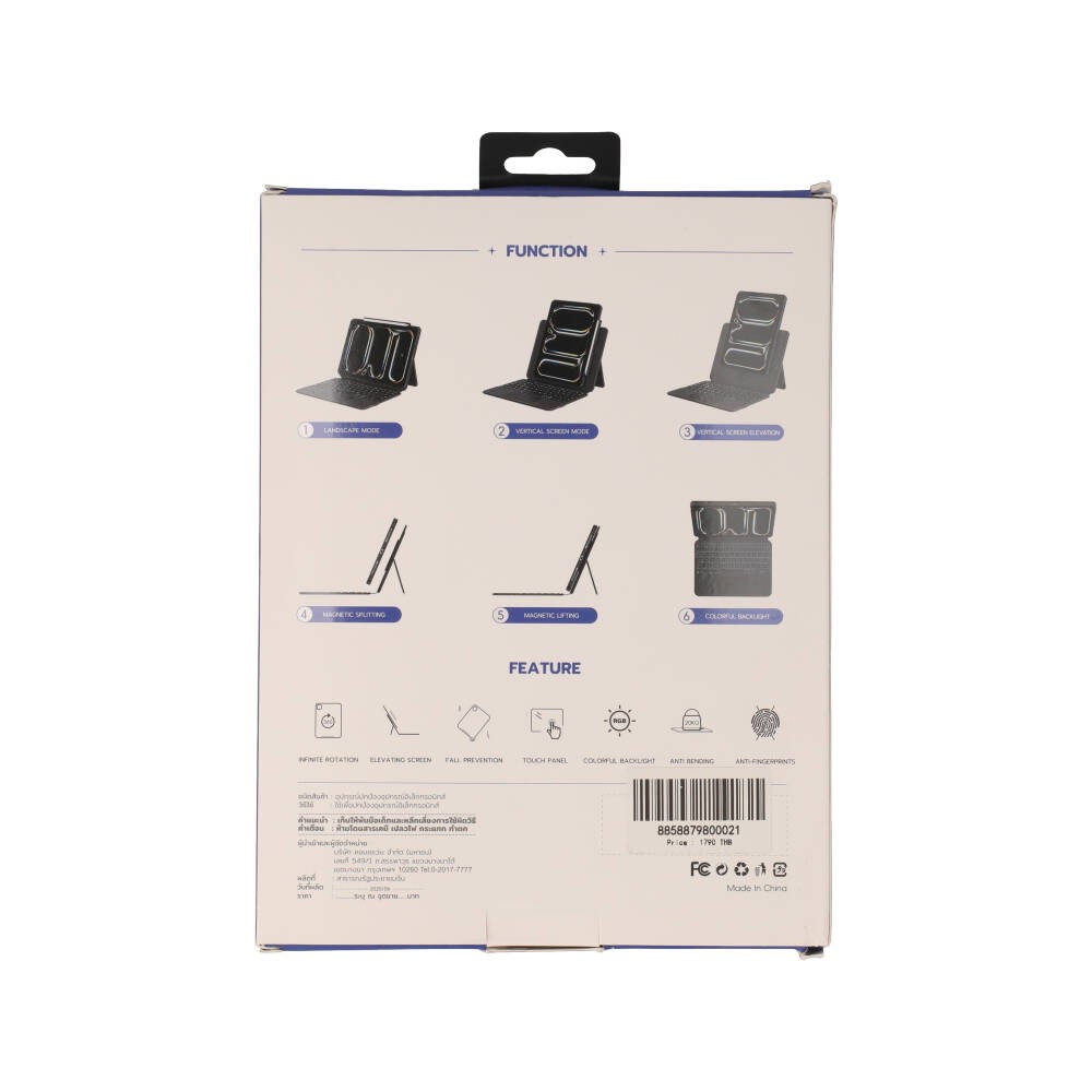 เคส Blue Box iPad Air 4/5/6/7 2025 (M2/M3) Magic Keyboard White