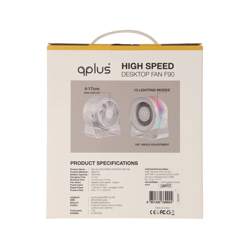 พัดลมตั้งโต๊ะ QPLUS F90 Desktop Fan White