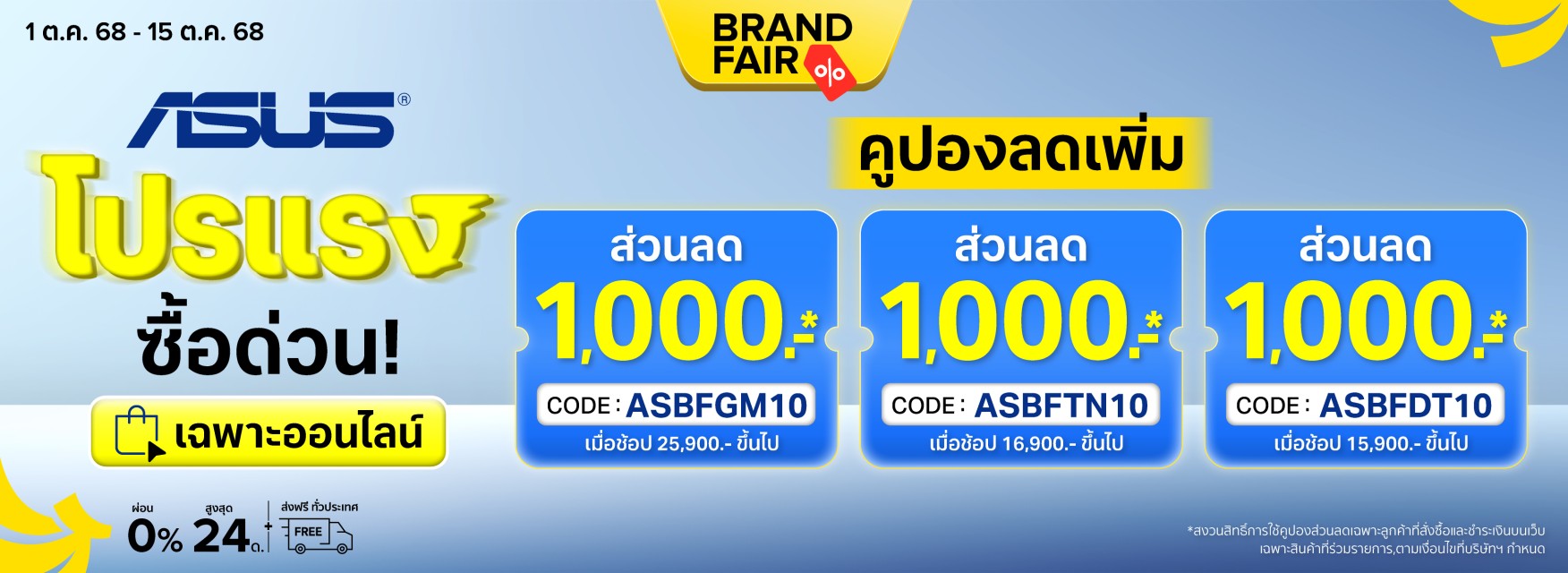 ASUS Brand Fair