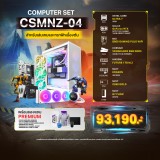 E-QUIP PC Set [CSMNZ-04] (U7 265K | RAM32GB/6000 | SSD 1TB | RTX 5070 Ti 16GB)