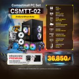 E-QUIP PC Set [CSMTT-02] (i5-14400F | RAM32GB/5600 | SSD 1TB | RTX 5060 8GB)