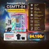 E-QUIP PC Set [CSMTT-04] (U7 265K | RAM32GB/6000 | SSD 1TB | RTX 5070 Ti 16GB)