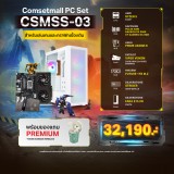 E-QUIP PC Set [CSMSS-03] (R5-8400F | RAM32GB/5600 | SSD 1TB | RX 7600 8GB)
