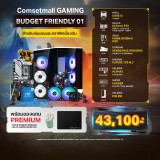 E-QUIP PC GAMING - BUDGET FRIENDLY 01 (i5-14400F | RAM32GB/5600 | SSD 1TB | RTX 5060 Ti 16GB)
