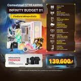 E-QUIP PC STREAMING - INFINITY BUDGET 01 (U9 285K | RAM64GB/6400 | SSD 2TB | RTX 5080 16GB)