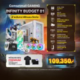E-QUIP PC GAMING - INFINITY BUDGET 01 (U9 285K | RAM32GB/6000 | SSD 1TB | RTX 5070 Ti 16GB)