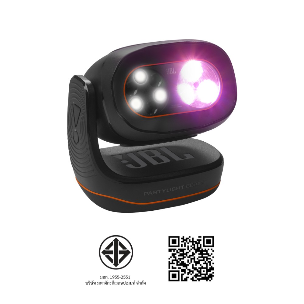 ไฟปาร์ตี้ JBL Party Light Beam