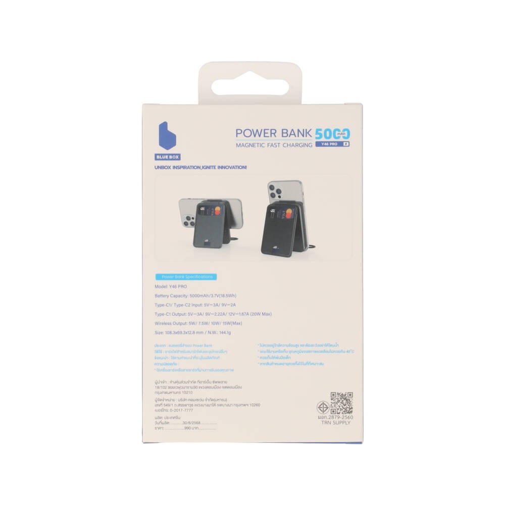 พาวเวอร์แบงค์ Blue Box VoltPocket 5000 mAh Wireless Fast Charging Black
