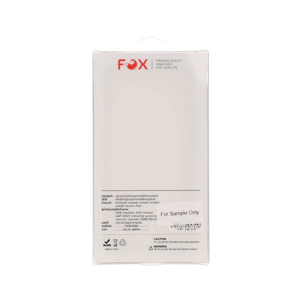 เคส FOX Vivo V60 Gray