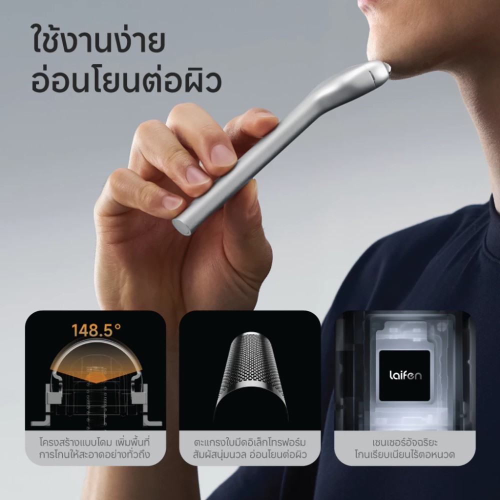 เครื่องโกนหนวด Laifen Electric Shaver T1 Pro Blue