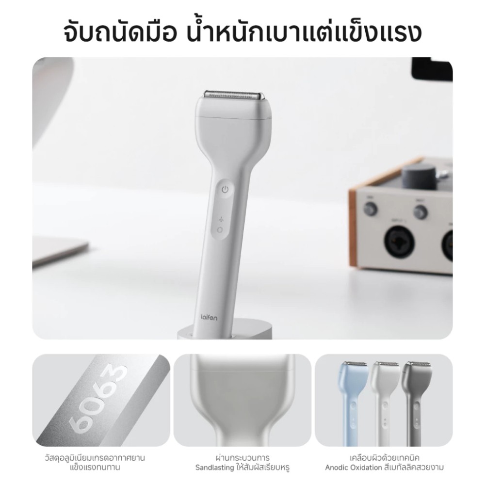 เครื่องโกนหนวด Laifen Electric Shaver T1 Pro Dark Gray