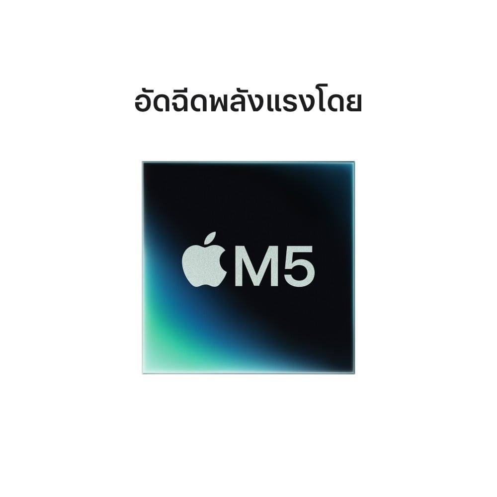 Apple MacBook Pro 14 : M5 chip 10C CPU/10C GPU/24GB/1TB - Silver-2025