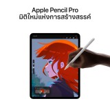 Apple iPad Pro 11 : M5 Wi-Fi + Cellular 1TB with Nano-texture glass - Space Black 2025