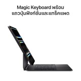 Apple iPad Pro 11 : M5 Wi-Fi + Cellular 1TB with Nano-texture glass - Space Black 2025