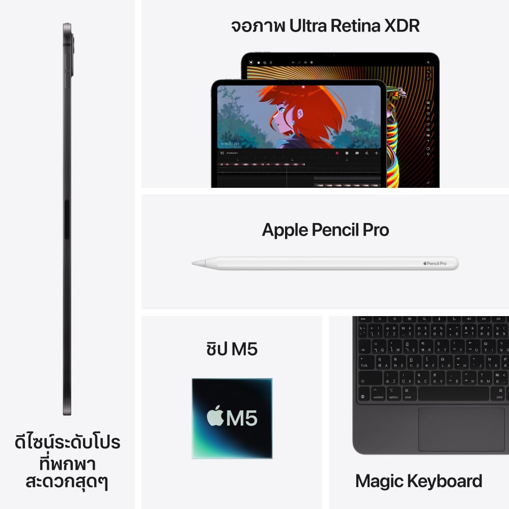 Apple iPad Pro 13 : M5 Wi-Fi 512GB with Standard glass - Silver (2025)