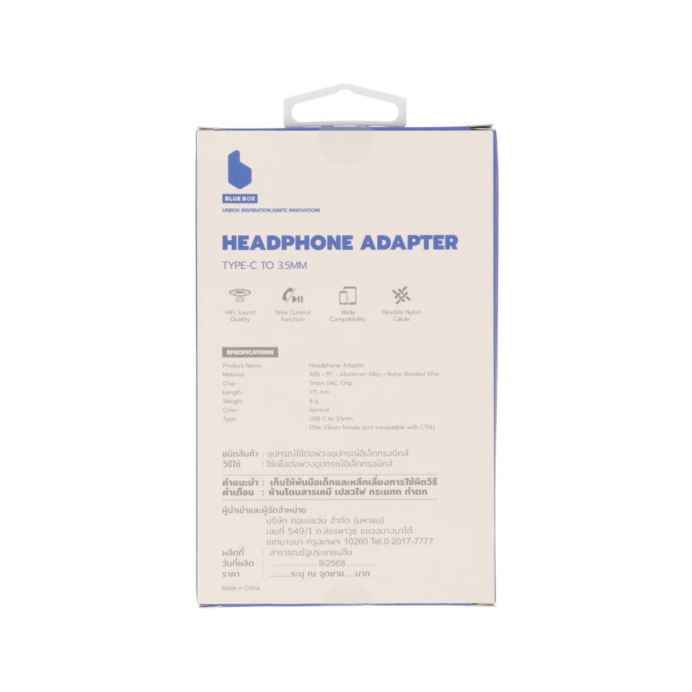 สายแปลง Blue Box CoreLine USB-C to 3.5mm Converter Apricot