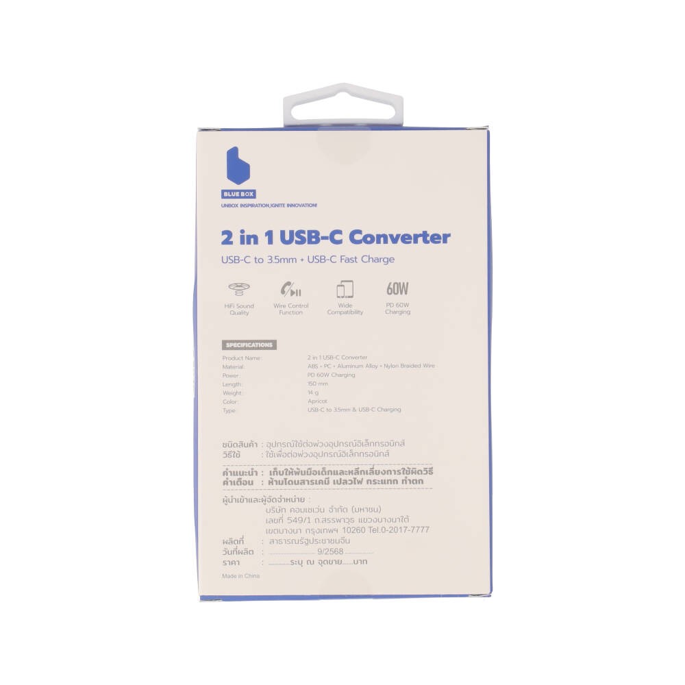 สายแปลง Blue Box CoreLine USB-C to 3.5mm + USB-C Fast Charge Converter Apricot
