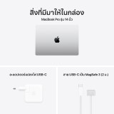 Apple MacBook Pro 14 : M5 chip 10C CPU/10C GPU/16GB/1TB - Silver-2025 (Eng-Keyboard)