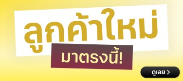 WelcomePackNov-800x357-011125_301125