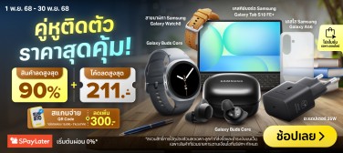 SmartphoneAccessories-800x357-011125_301125