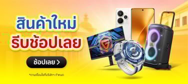 BNNNewArrival-800x357