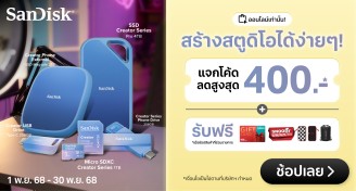 SandiskWDFreebieCodediscount-1000x537-011125_301125