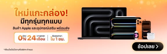 DefaultApple-1000x326