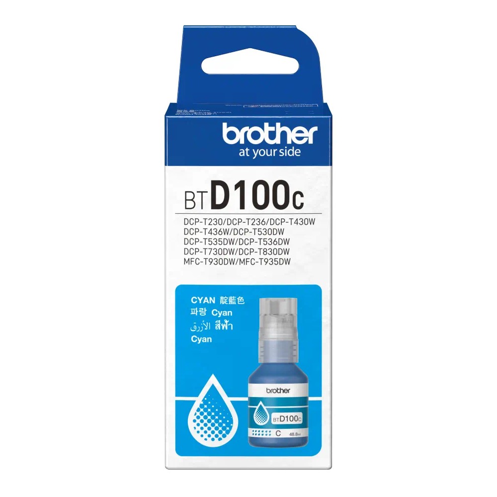 หมึกเครื่องปริ้น Brother Ink BT-D100C Cyan