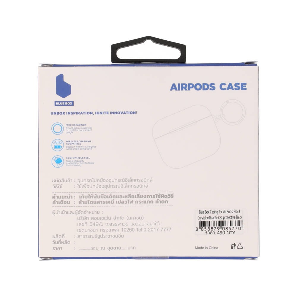 เคส Blue Box AirPods Pro 3 Crystal with anti-lost protective Black