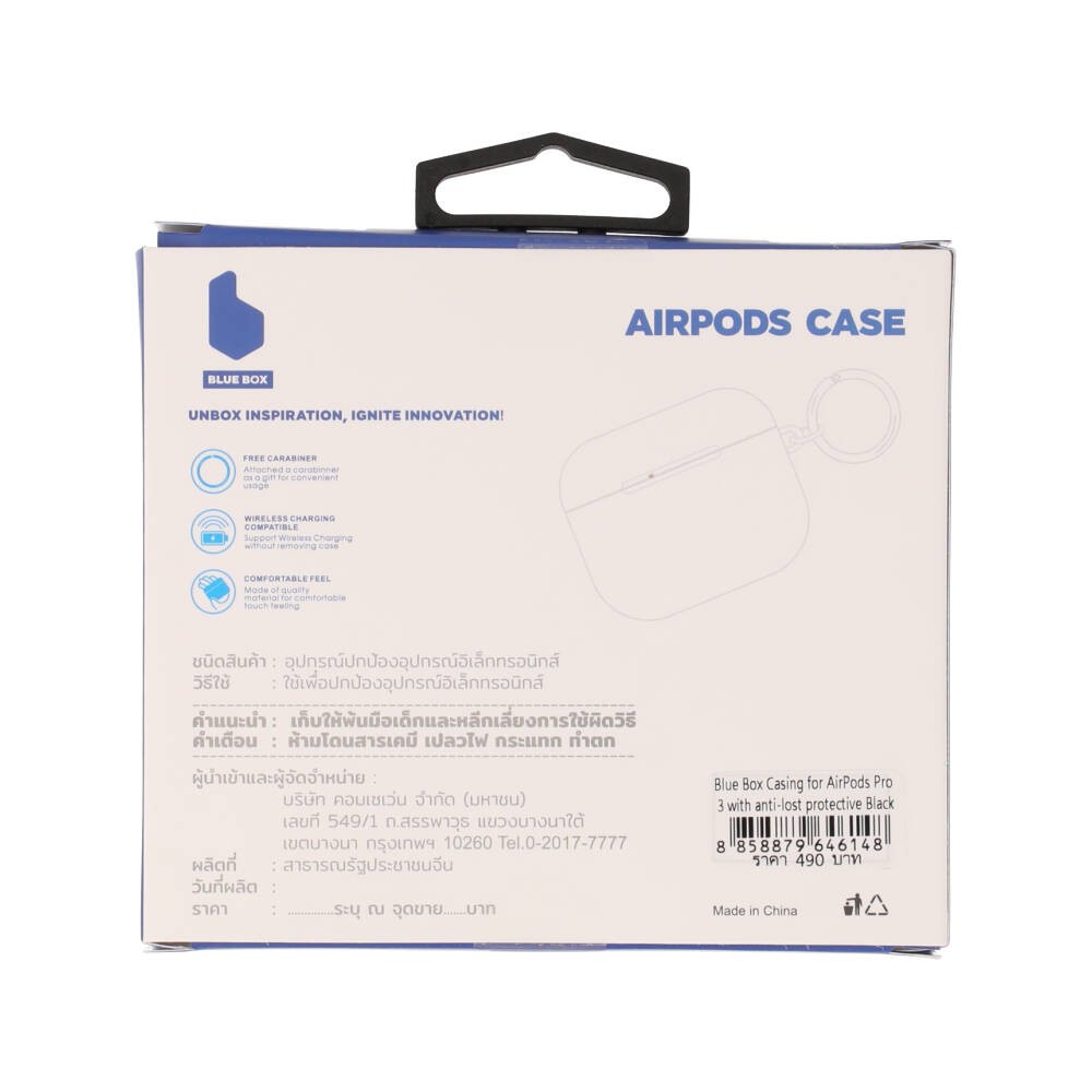 เคส Blue Box AirPods Pro 3 with anti-lost protective Black