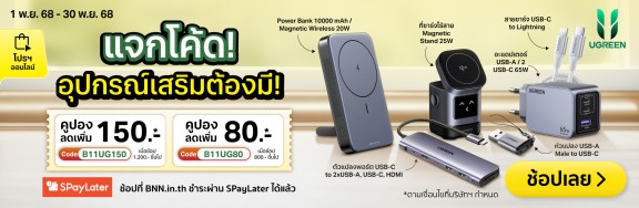 Ugreencodediscount-1000x326-011125_301125