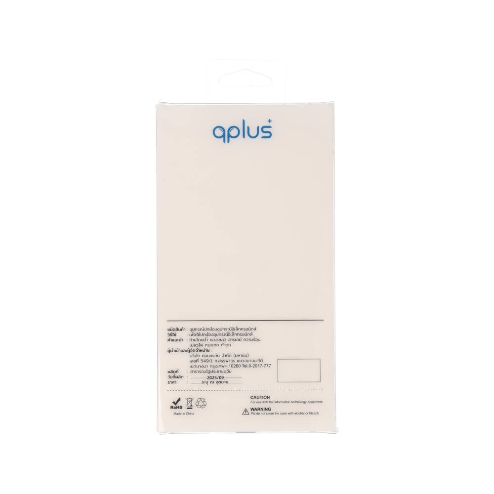 เคส QPLUS Samsung Galaxy A17 5G Candy Clear/Transparent