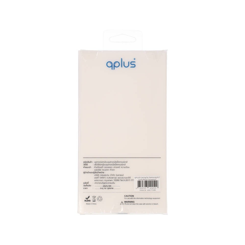 เคส QPLUS Samsung Galaxy A17 5G Candy Black/Transparent