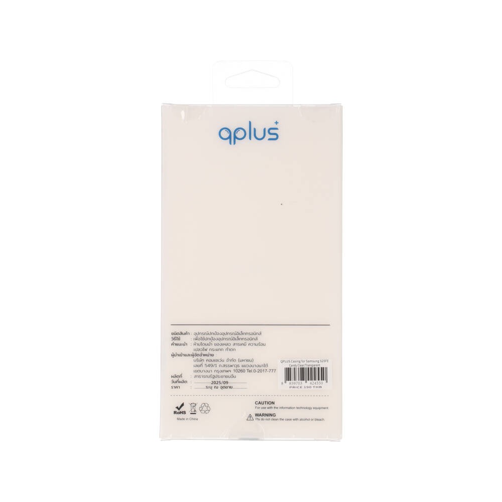 เคส QPLUS Samsung Galaxy S25 FE Candy Clear/Transparent